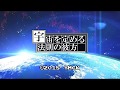 YMCK 「宇宙を定める法則の彼方」from MAGICAL GALAXY TOUR EP