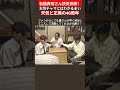 石橋貴明さん快気祈願！#とんねるず #石橋貴明 #木梨憲武 #ハナ肇とクレイジーキャッツ #ドラマ #お笑い