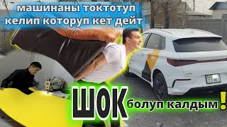видео: Яндекс такси бишкек 🇰🇬эже шок кылдыго/грипп кетпей койду😱 картинка: Яндекс такси бишкек 🇰🇬эже шок кылдыго/грипп кетпей койду😱