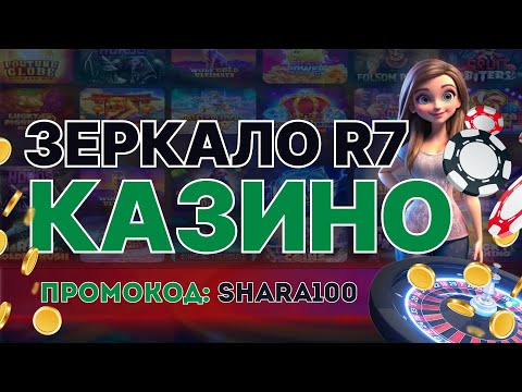 Скачайте приложение Pinco и играйте в онлайн-казино в Узбекистане!