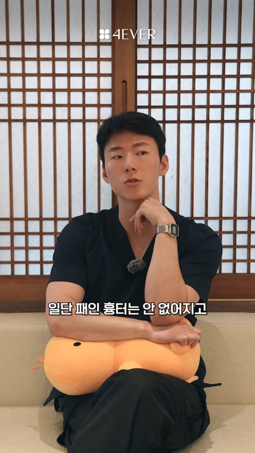 쇼츠