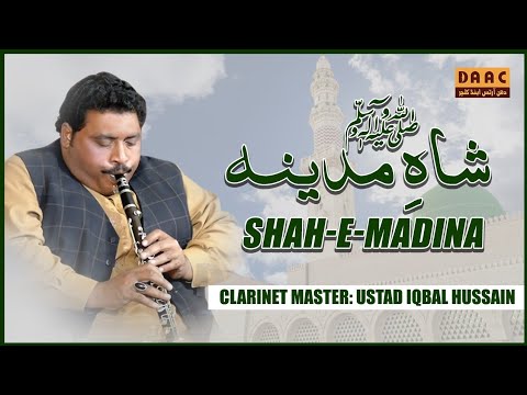 Shah e Madina Instrumental  Clant Master Ustad Iqbal Hussain  Mehfil Eid e Ghadeer