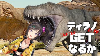 【ARK】やばいやばいやばいやばいやばいやばい！どうしよう！！【早瀬走/にじさんじ】