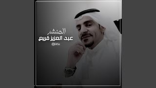 رعاكم الله