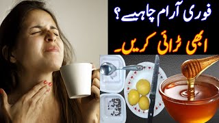NATURAL REMEDY NOT TO GET SICK |  STREP THROAT ? SORE THROAT FAST RELIEF 