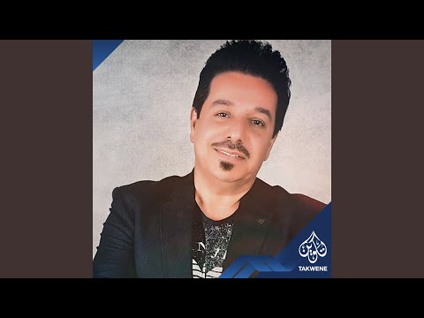 موال انام ومايجيني النوم شكره الكصيبه