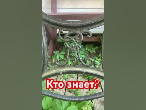 #станина #швейнаямашина #зингер #сингер #дача #швей - YouTube