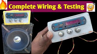 How to make powerful amplifier at home🔥| How to make mini bluetooth amplifier | Amplifier कैसे बनाएं