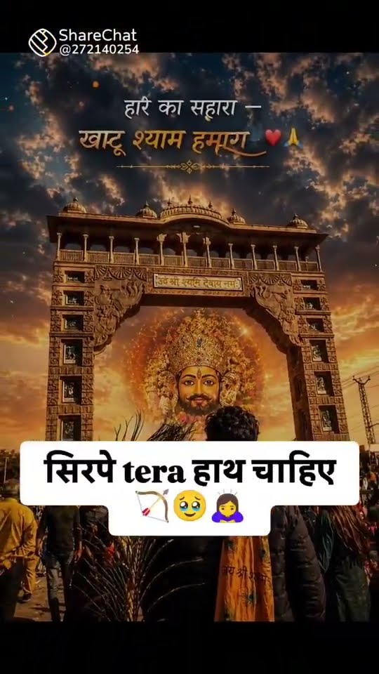 🌞 Good Morning🌞 - ShareChat