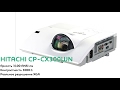 Короткофокусный проектор Hitachi CP-CX301WN
