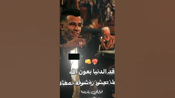 الدنيا معانا مش علي ما يرام عصام صاصا 