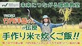 Hirotaka Takeuchi Mountaineering Youtube
