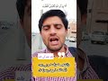 Talk to Allah | Share your Problems with Allah #islamic #islam #trading #vlog #viral #muslim #usa