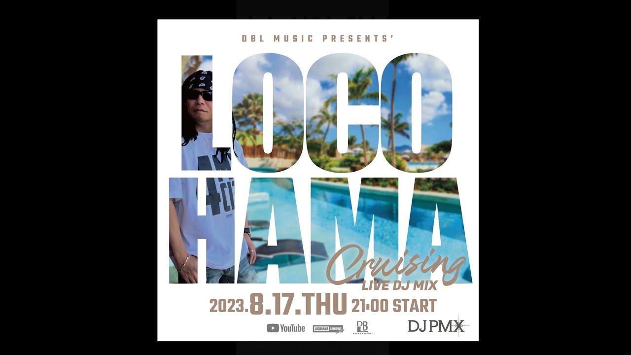 8/17 (木) 21時~ 