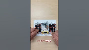 #Shorts ステッピングモーターを手で回してみたら大変だった