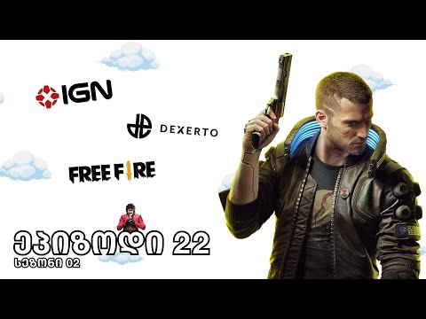 IGN-მა და Dexerto-მ წლის საუკეთესოები გამოავლინა, Dr. Disrespect-ის თამაშების სტუდია და Free Fire.