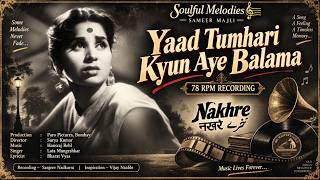 Yaad Tumhari Kyun Aaye Balma | Lata Mangeshkar | Nakhre (1951) | 78 RPM Version