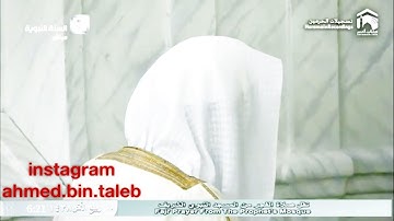 { فجرية رائعة بلمسات أيوبية } | ما تيسر من سورة آل عمران | لـ الشيخ أحمد طالب حميد 9 ربيع الأخر HD