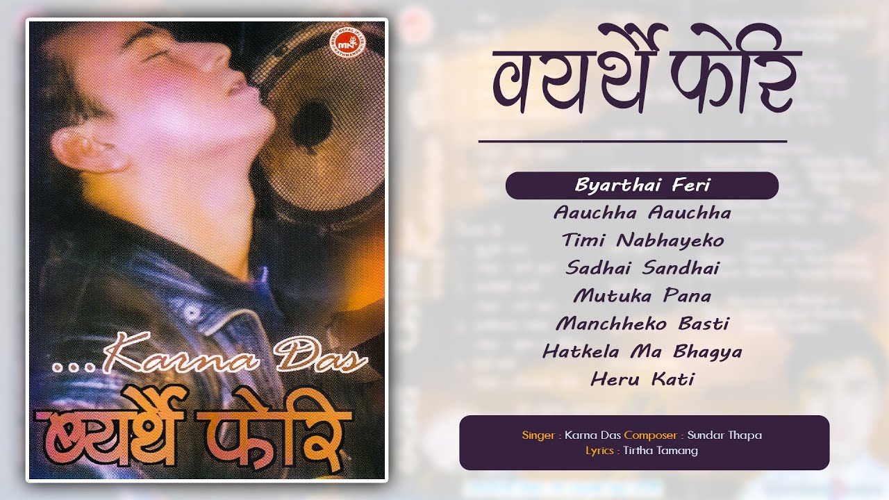 Byarthai Feri  Karna Das  Aauchha Aauchha  Timi Nabhayeko  Sadhai Sandhai  Nepali Songs