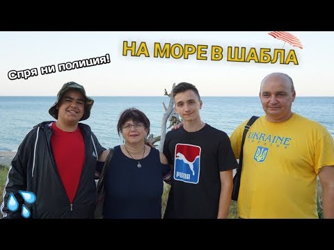 Видео: Къде можете да отидете на почивка