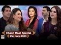 Good Morning Pakistan | Chand Raat Special | 31st July 2020