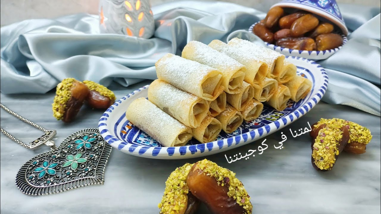 معاصم تمر أو تمر مسفسر لأول مرة على اليوتوب بوصفة دورات التكوين👌🏻وصفة أصلية و شهية تستحق التجربة 😋😍