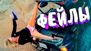 ИДИОТЫ КРУГОМ, ПРИКОЛЫ,МГНОВЕННАЯ КАРМА 2018 ИДИОТЫ КРУГОМ, ПРИКОЛЫ,МГНОВЕННАЯ КАРМА 2018
