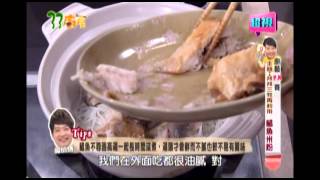 0826 鯧魚米粉 超視《33廚房》拜拜三牲再利用 廚藝PK賽 part4/4