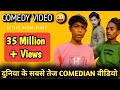           funny comedy viral  activerajanvlogs shorts