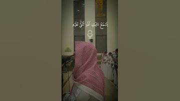 |#سورة الجاثية |#لقارئ محمد اللحيدان |ويل لكل أفاك أثيم  #الصلاة_عماد_الدين