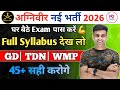 agniveer syllabus 2026|agniveer exam ki taiyari kaise kare 2026|agniveer paper ki taiyari kaise kare