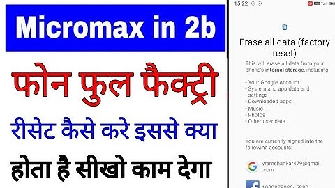 micromax in 2b full factory reset kaise kare।how to rest full factory erase all data micromax in 2b