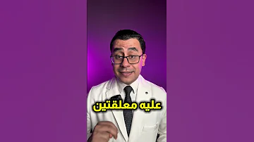 السر اللي هيخلي شعرك ناعم وانسيابي 