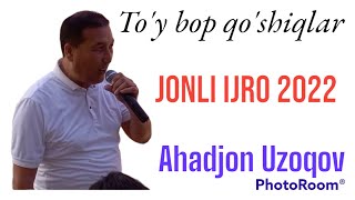 Ahadjon Uzoqov. To'y bop qo'shiqlar. Kuyov jo`ralar uchun. Jonli ijro.