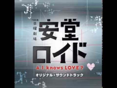 安堂ロイド OST 01 - ARX II-13