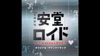 Video thumbnail of "安堂ロイド OST 01 - ARX II-13"