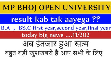 MP bhoj open UNIVERSITY| result 2022 |open University ka result|kab tak aaega|BA BSc BCom first year