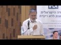 "Tzedakah and Social Justice" by Rabbi Lord Jonathan Sacks hosted by IFLA (Fixed)