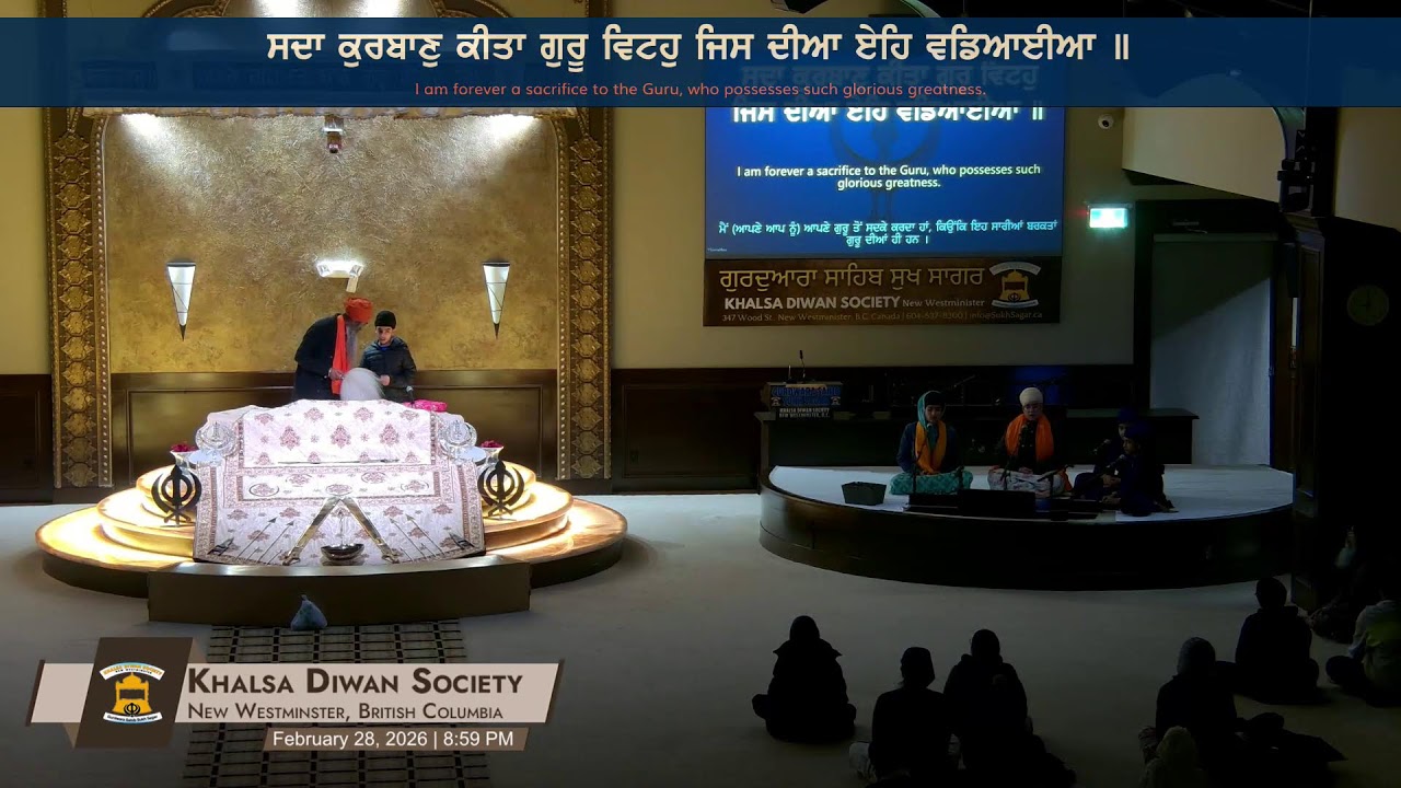 Gurdwara Sahib Sukh Sagar Live