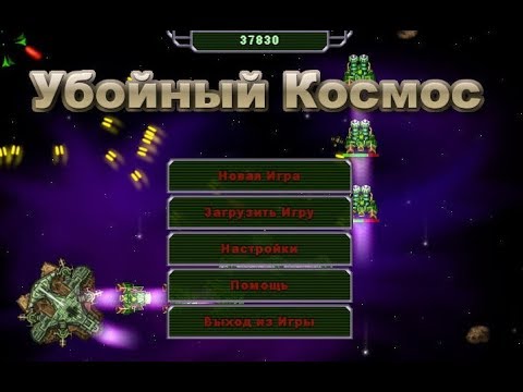 Игра космические слова