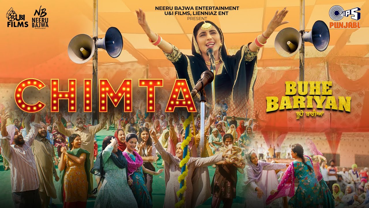 Chimta