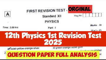 12th physics 1st Revision test question paper with answer key 2025|VincentMaths|