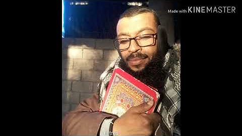 القارئ محمد كريدو - ما تيسر من سورة المؤمنون