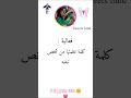 انا اااابنادم Fypシ اكسبلور اكلتك Tiktok تصميم فيديوهات شلتنا Vairalvideo تصميمي ولهان R 