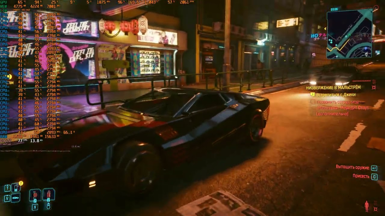 Intel Xeon E5 2680 v4 RTX 2060 Super Cyberpunk 2077 Ultra FHD