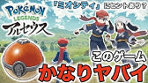 ポケモンダイヤモンド パール プラチナセーブデータ削除の方法 ニンテンドーds ダイパ Youtube