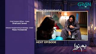 Humnava Episode 115 ( Teaser ) 25th April 2026 | Sumaiya Bukhsh - Hunain Shahid - Mahnoor Pervaiz