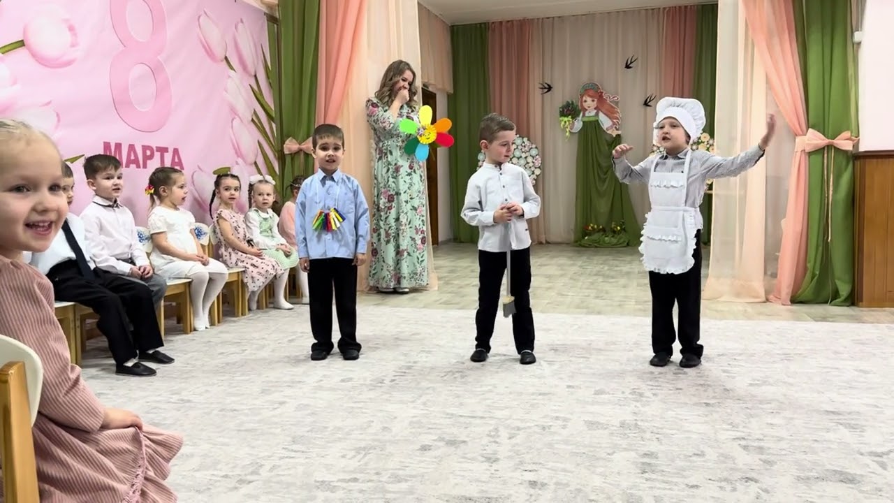 Весенний утренник 2025