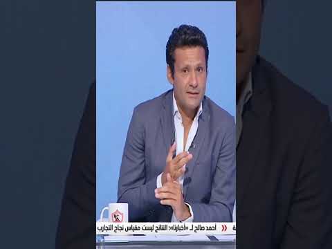 الميركاتو لسة مخلصش ولسة في تدعيمات