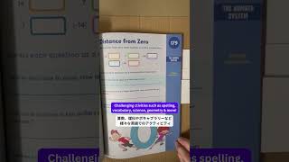 Brain Quest Workbook Grade 6 | Children's Book